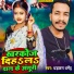 Dhadakan Dharmendra