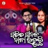 Avinna Sundar, Pritimayee Sahoo