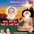 Suresh Raval, Batuk Maharaj