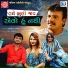 Rakesh Barot, Ajit yogiraj