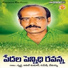 Devayya