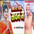 Santosh Premi Paswan