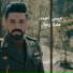Issa Ahmad