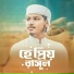 Abdul Aziz