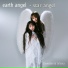Llewellyn & Juliana - Earth Angel