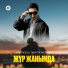 1748075687 nrkesh