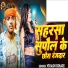 Vikash Bihari