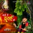 Sushil Gupta