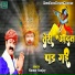 Kumar Sanjay