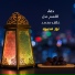 Noor Mahmoud