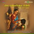 Basavaraja Narendra, Chandrika Gururaj