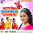 Antra Singh Priyanka