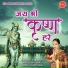 Tara Devi