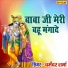 Dharmender Sharma