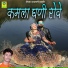 GOKUL SHARMA