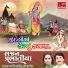Arvind Barot, Meena Patel