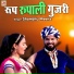 Shambhu Meena