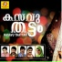 Kannur Shereef