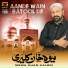 Mewa Khan Kaleri