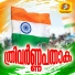 Shyamili