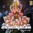 Kanjangad Ramachandran