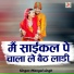Mangal singh