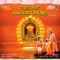 Surekha, Shamitha