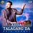 Abid Kanwal