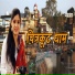 Satya Adhikari