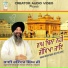 Bhai Ravinder Singh Ji