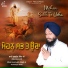 Bhai Gurmukh Singh Ji