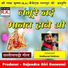 Nilkamal Vaishnav