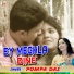 Pompa Das