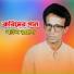 Baul Romesh