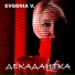 Evgenia V.
