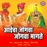 Shakluntala Jadhav