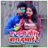 Satish Baba