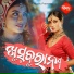 Santanu Sahu, Sital