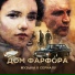 DJ Грув