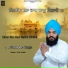 Surinder Singh