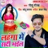 Golu Gold