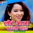 Neetu Bhardwaj