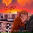 TSAP