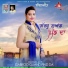 Babaljit