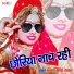 Shrawan Singh Rawat
