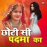 Vijay Roshan