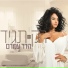 Hadar Amram
