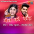 Mahesh Kumar, Priyanshi Mishra