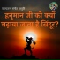 Abha Tiwari