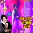 Smita singh